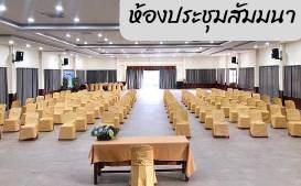 บ้านไม้ชายเลน รีสอร์ท บ้านพักท่ามกลางธรรมชาติ การปลูกป่าชายเลน ล่องเรือ กิจกรรมแอดเวนเจอร์ อาหารและที่พัก ตลาดทางรถไฟหรือตลาดร่มหุบ ใกล้สถานที่ท่องเที่ยว ตลาดน้ำอัมพวา สมุทรสงคราม